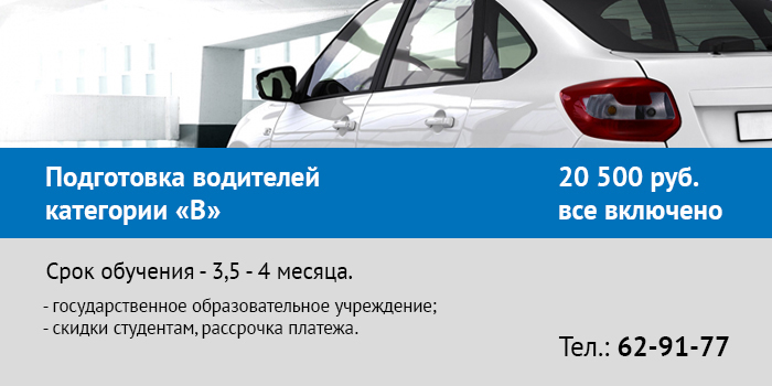 Колледж промышленности и автомобильного